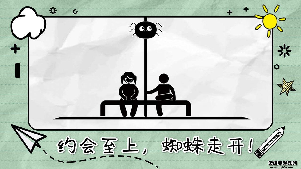 画线来闯关小游戏 2.0.3版本