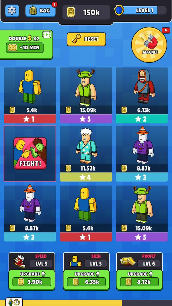 罗布皮肤盒子官方版 1.02安卓版