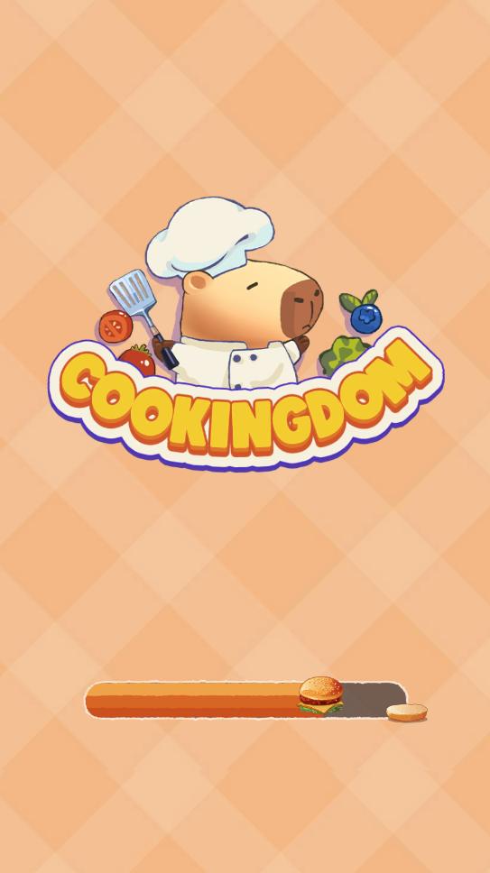 烹饪王国免广告版 1.0.68中文版