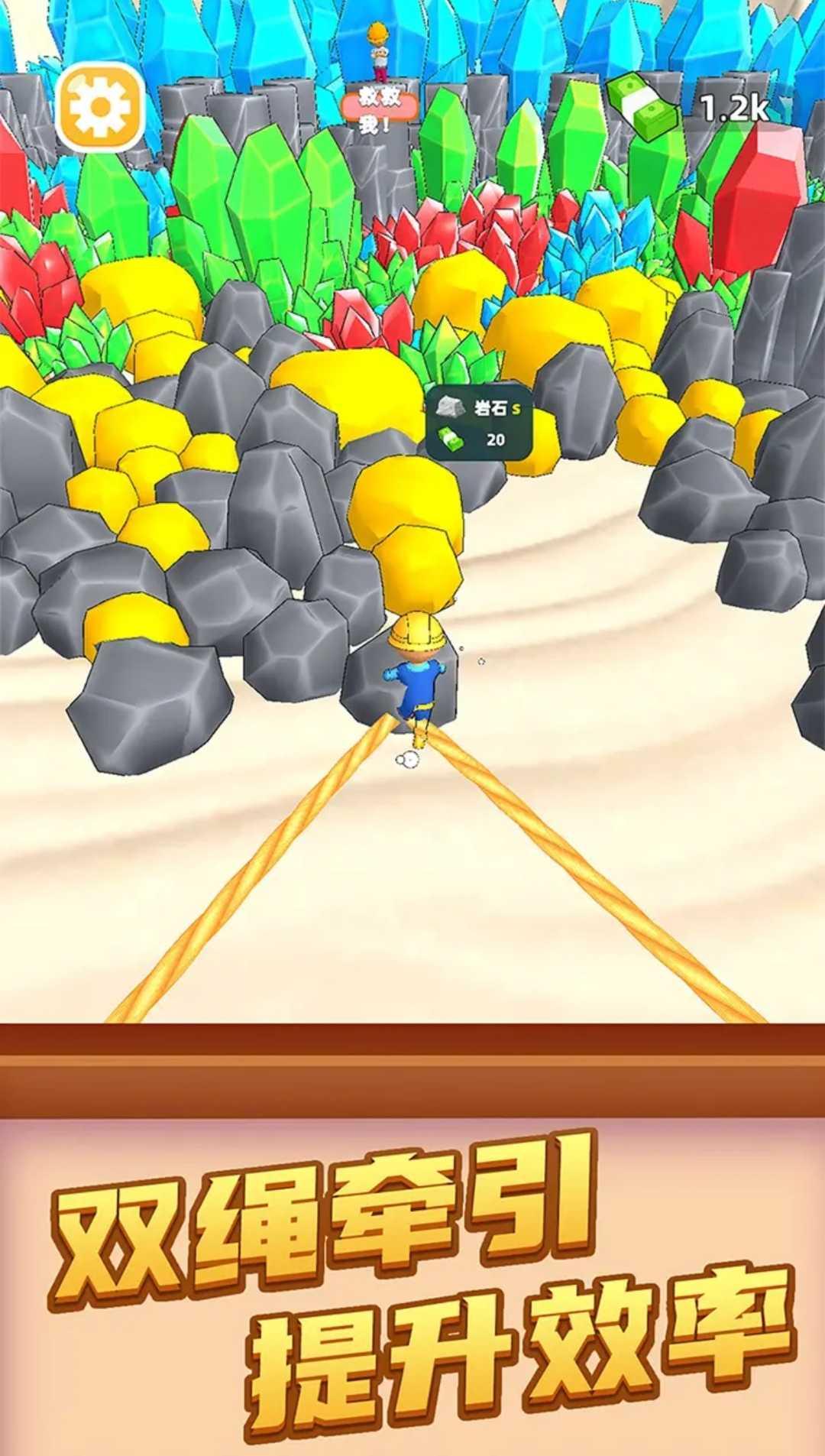 我爱搬砖 1.0.1107安卓版