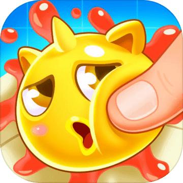 粘液宠物3D 2.2安卓版