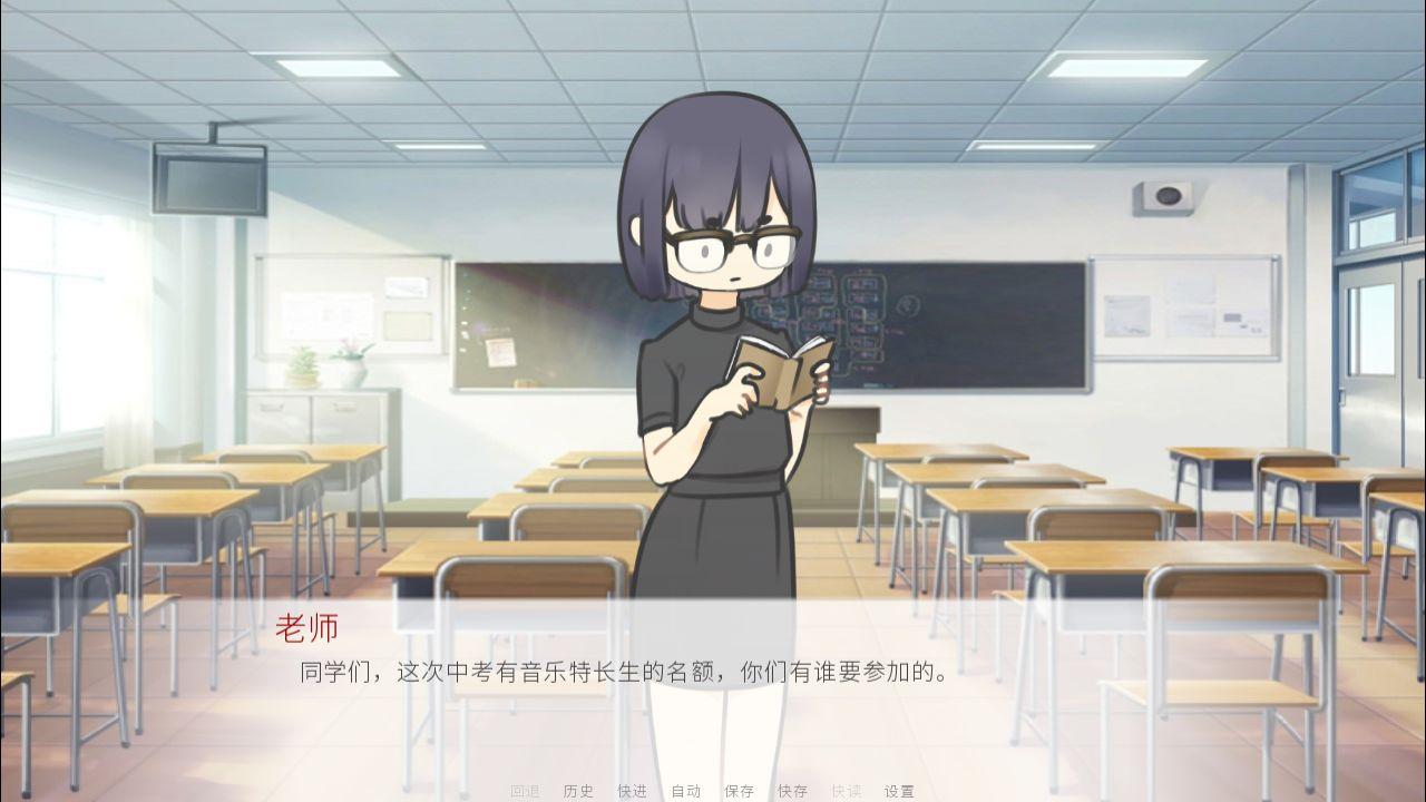 音乐特长生 1.0安卓版