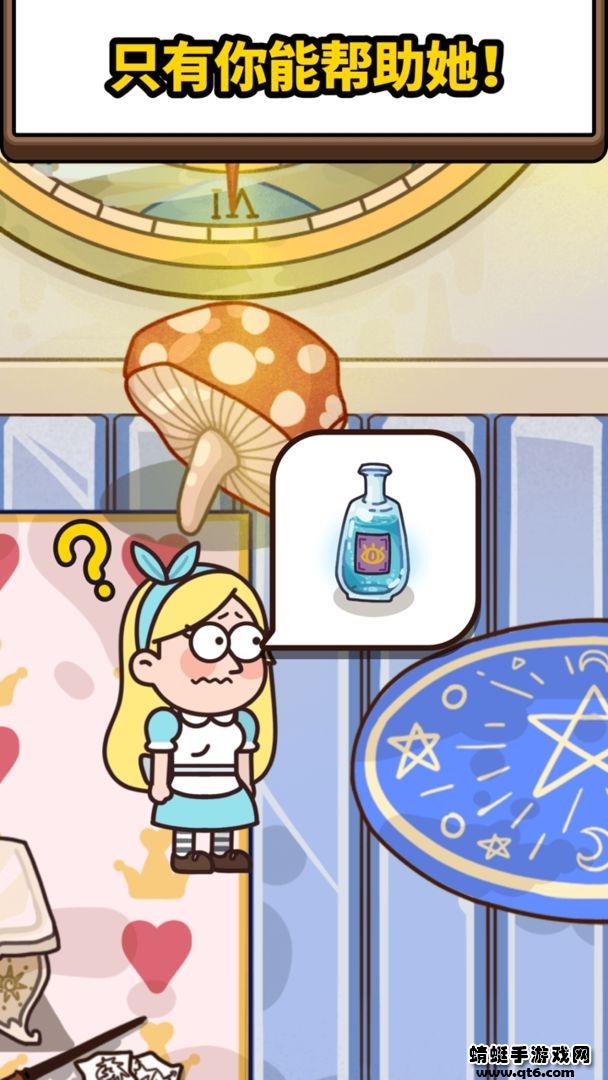 案件大师破解版无限钻石 1.4.0安卓版