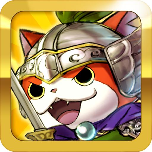 妖怪三国志国盗战争游戏 1.00.05最新版