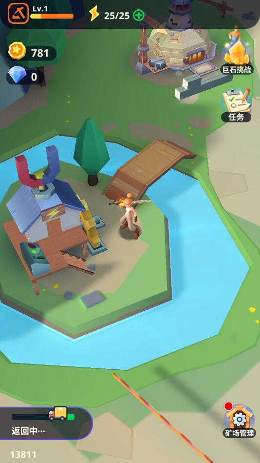 魔物你别浪破解版 1.1.2最新版