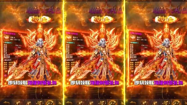 传奇世界返利版最新版 1.0.0安卓版