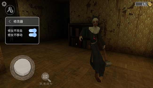 鬼修女游戏 1.8.6最新版