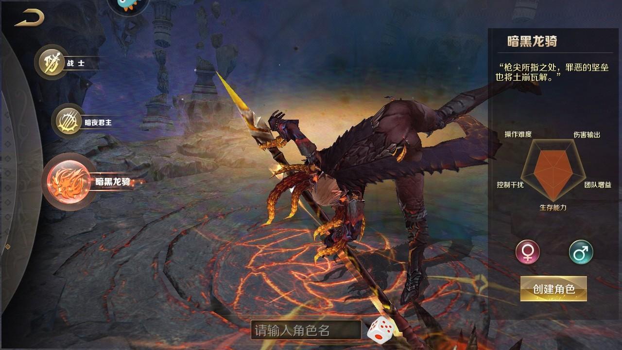 魔域手游最新版本 10.67.0安卓版 10.67.0安卓版 10.67.0安卓版 10.67.0安卓版 10.67.0安卓版 10.67.0安卓版 10.67.0安卓版 10.67.0安卓版 10.67.0安卓版