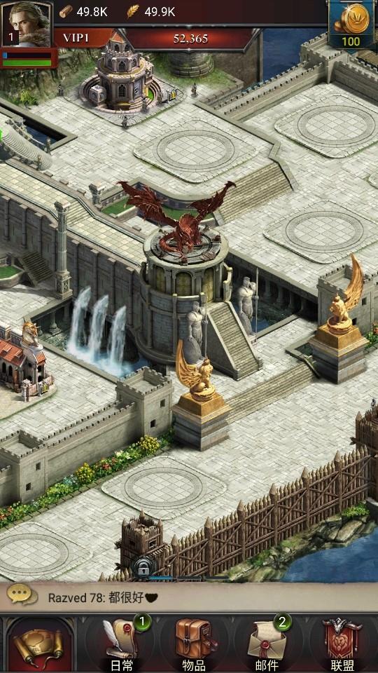 cok列王的纷争九游渠道服 11.02.0安卓版 11.02.0安卓版 11.02.0安卓版 11.02.0安卓版 11.02.0安卓版 11.02.0安卓版 11.02.0安卓版 11.02.0安卓版 11.02.0安卓版 11.02.0安卓版