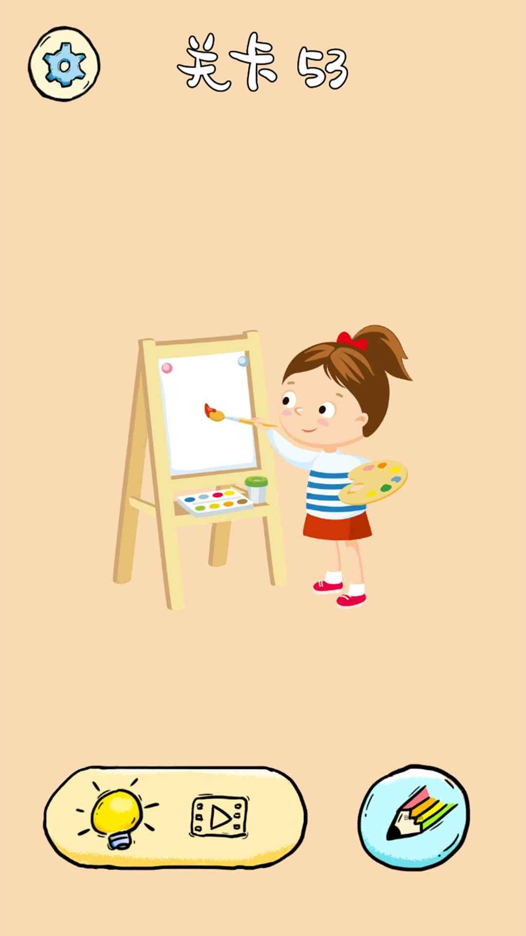 我画得贼好手游 1.0.0安卓版