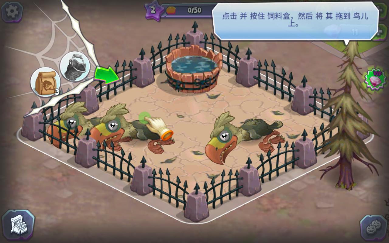 怪物村落无限金币钻石版 1.76破解版