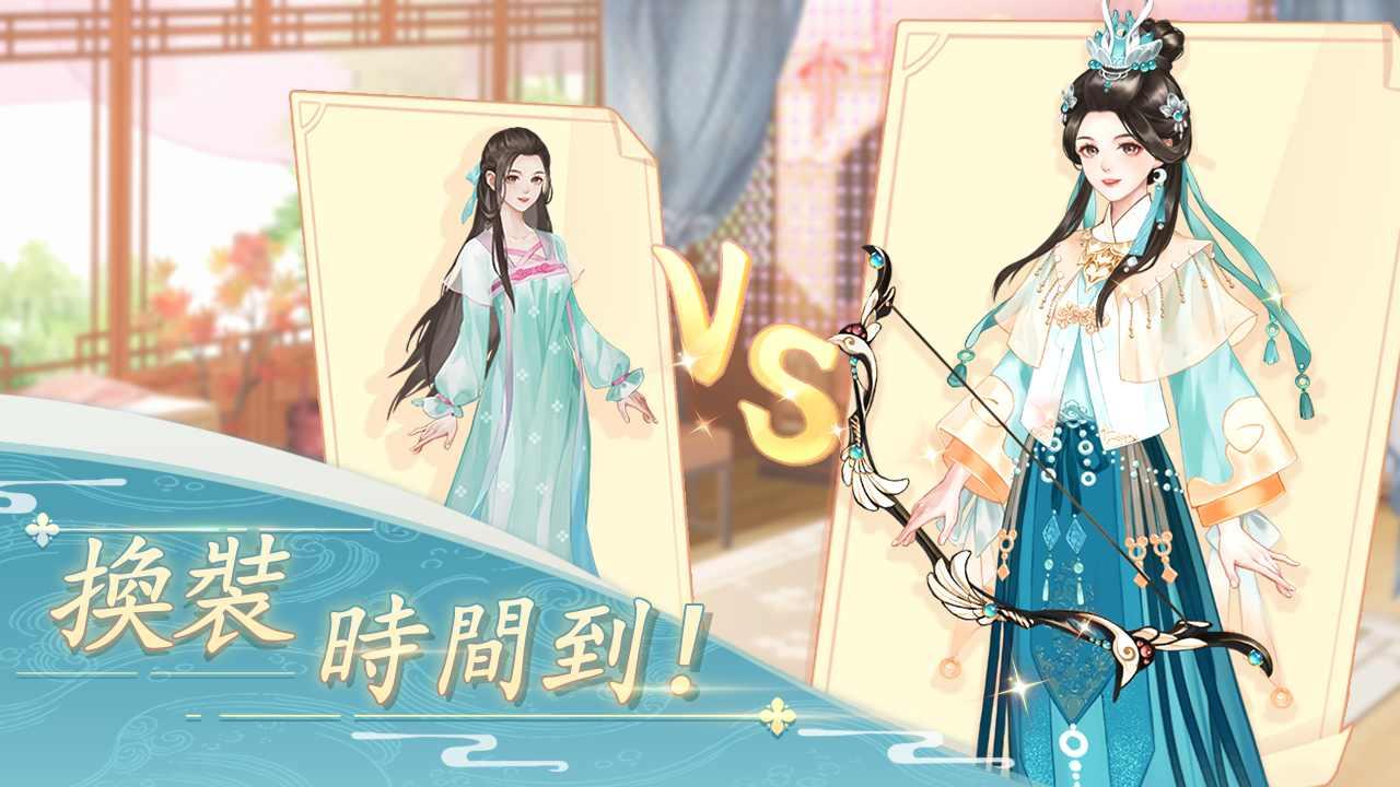 羽衣轮盘最新版 1.0.9安卓版