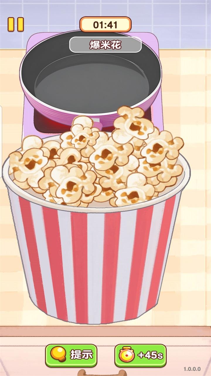 烹饪小当家免广告版 1.0.1.1安卓版 1.0.1.1安卓版 1.0.1.1安卓版 1.0.1.1安卓版 1.0.1.1安卓版 1.0.1.1安卓版 1.0.1.1安卓版 1.0.1.1安卓版 1.0.1.1安卓版 1.0.1.1安卓版 1.0.1.1安卓版