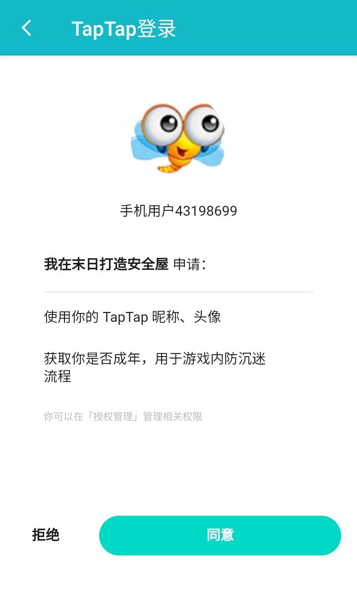 我在末日打造安全屋手游 1.6安卓版 1.6安卓版 1.6安卓版 1.6安卓版 1.6安卓版 1.6安卓版 1.6安卓版 1.6安卓版 1.6安卓版 1.6安卓版 1.6安卓版 1.6安卓版 1.6安卓版 1.6安卓版