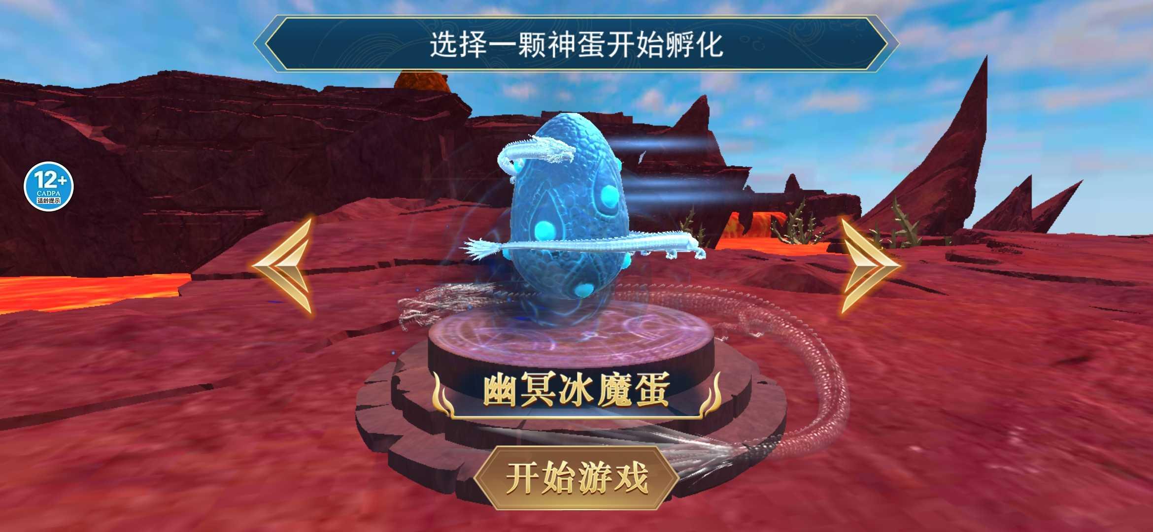 方舟吞噬进化 1.0安卓版