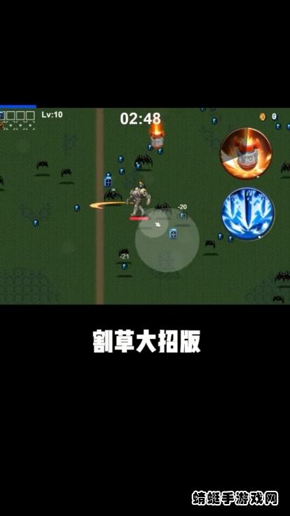 割草大招版游戏 5.1.27.5651安卓版