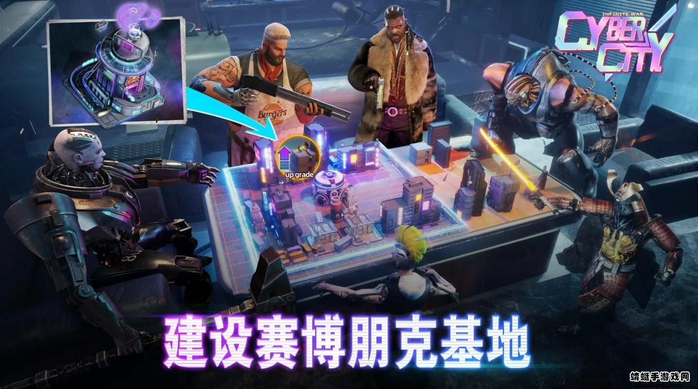 赛博朋克MOBILE手游(Cybercity) 1.0.457中文版