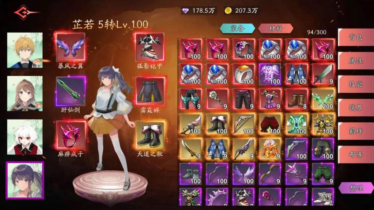 黑夜狩猎者游戏 1.5.0安卓版