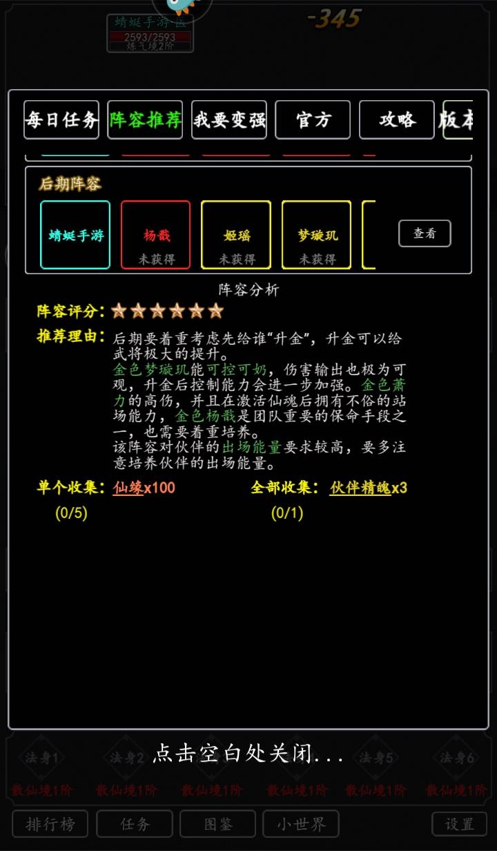 混沌挂机手游 2.3安卓版 2.3安卓版 2.3安卓版 2.3安卓版 2.3安卓版 2.3安卓版 2.3安卓版 2.3安卓版 2.3安卓版 2.3安卓版 2.3安卓版 2.3安卓版