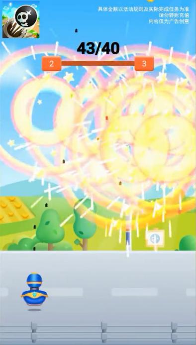 欢乐大炮游戏 1.0.1安卓版