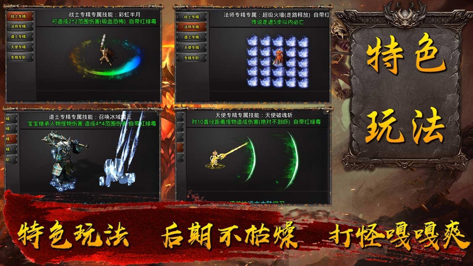 南孚超能神器官方版 4.3.1安卓版