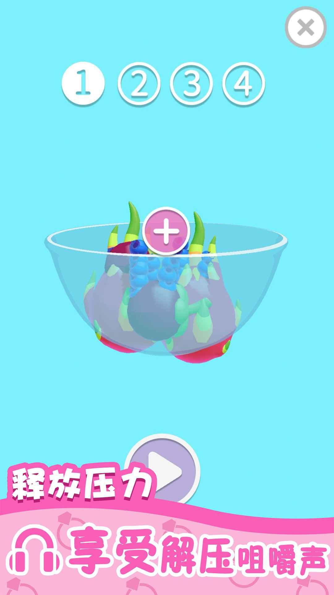 我吃饭声贼大2游戏 1.0.0中文版