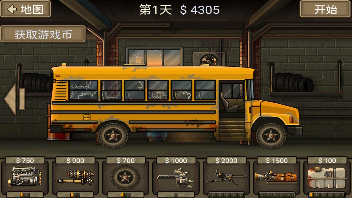 战车撞僵尸无限金币版 1.0.3内购版
