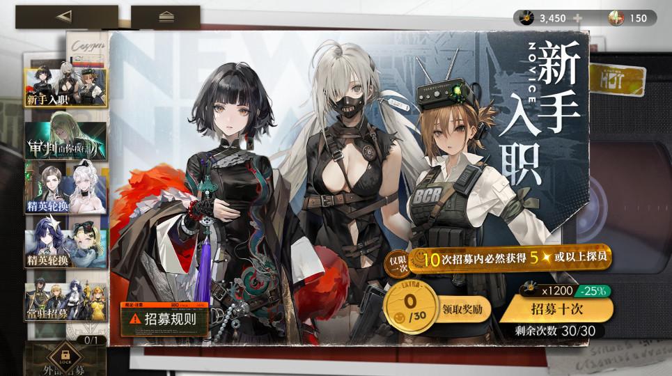 异象回声官方移动端 异象回声官方移动端