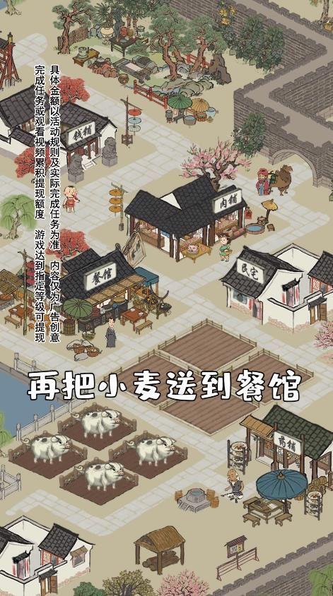 江南幸福生活官方版 1.2.3最新版
