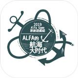 Alfa的航海大时代手游(ALFA_OpenSea) 1.0.0中文版