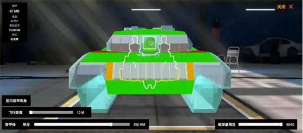 装甲纷争手游 2025.2.16.1-PBT安卓版 2025.2.16.1-PBT安卓版 2025.2.16.1-PBT安卓版 2025.2.16.1-PBT安卓版 2025.2.16.1-PBT安卓版 2025.2.16.1-PBT安卓版 2025.2.16.1-PBT安卓版