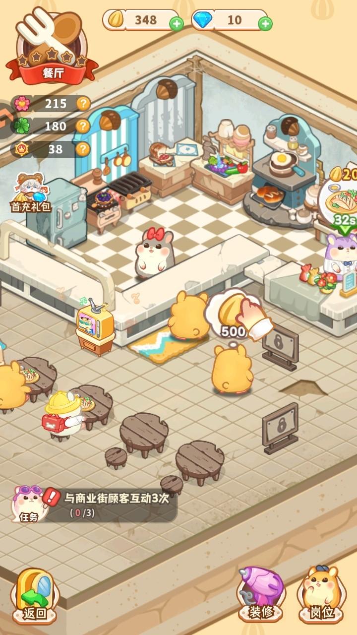 王牌店长手游 5.0.0安卓版 5.0.0安卓版 5.0.0安卓版 5.0.0安卓版 5.0.0安卓版 5.0.0安卓版 5.0.0安卓版 5.0.0安卓版 5.0.0安卓版 5.0.0安卓版 5.0.0安卓版 5.0.0安卓版 5.0.0安卓版 5.0.0安卓版 5.0.0安卓版 5.0.0安卓版