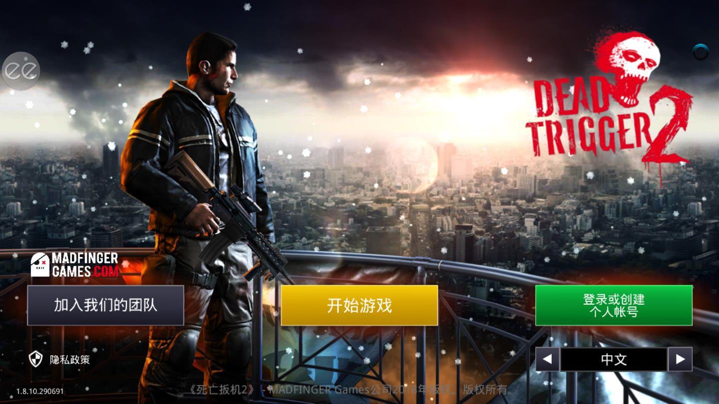 死亡扳机2内置修改器最新版本(Dead Trigger 2) 2.5.0中文版