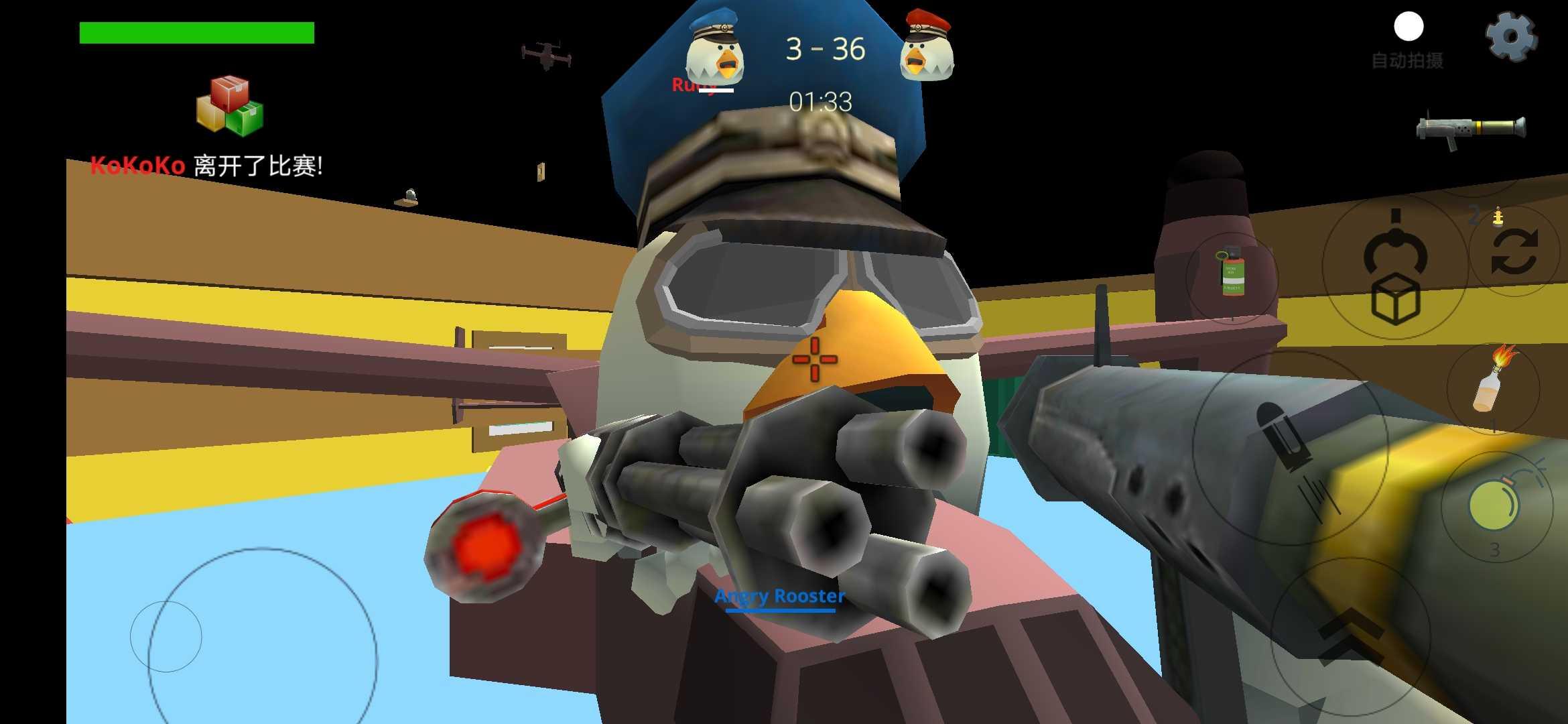 鸡战联机版 1.2.6最新版