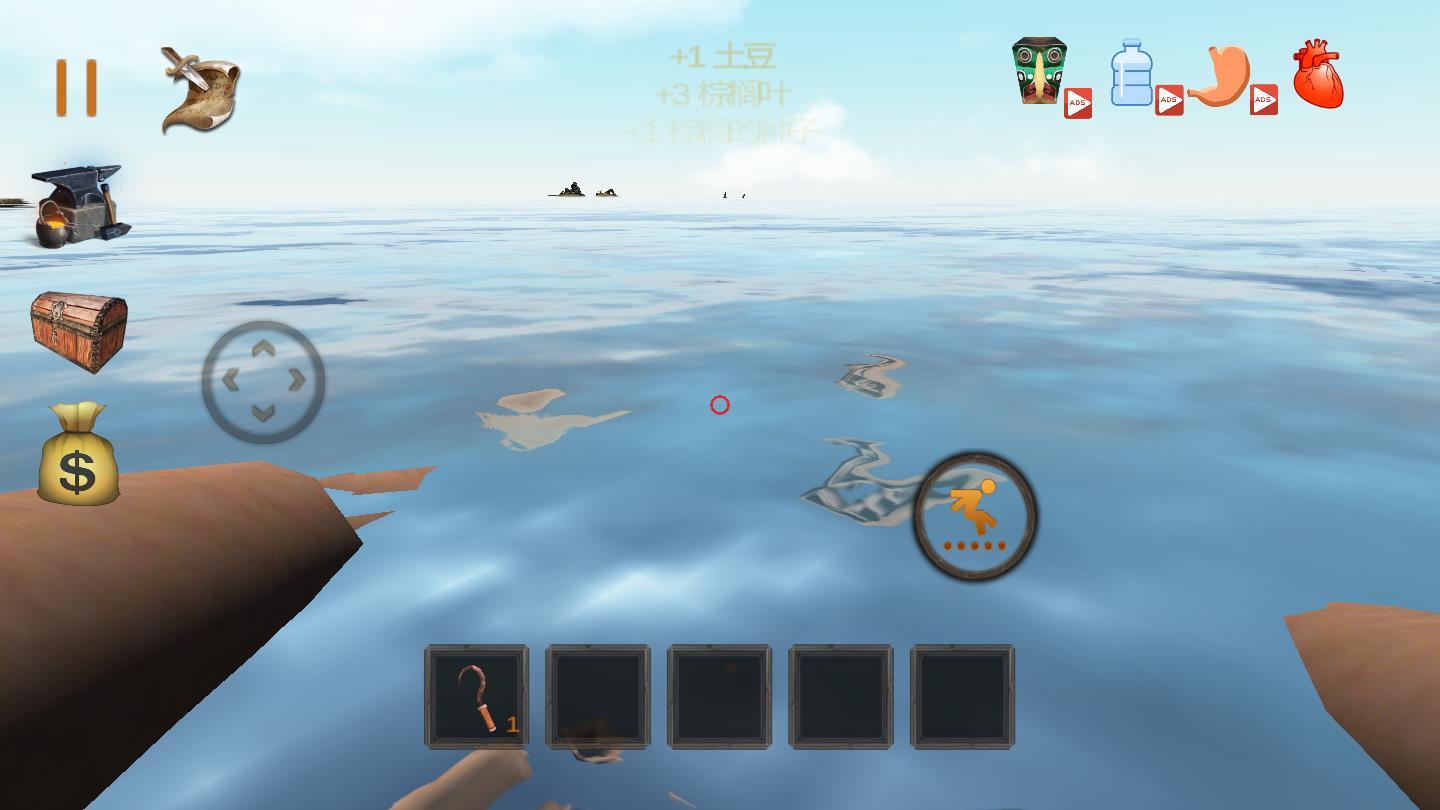 救生筏最终章内购破解版 9.2.0无限生命版