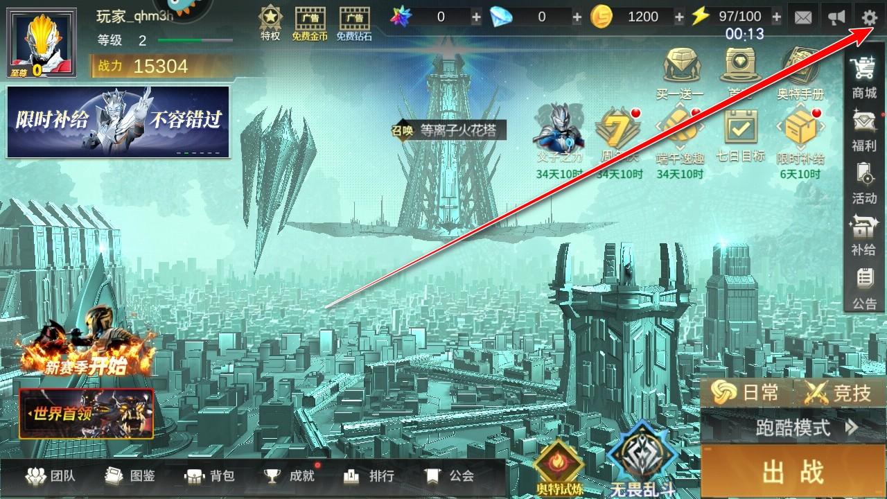 奥特曼传奇英雄九游最新版 28.0.1安卓版 28.0.1安卓版 28.0.1安卓版 28.0.1安卓版