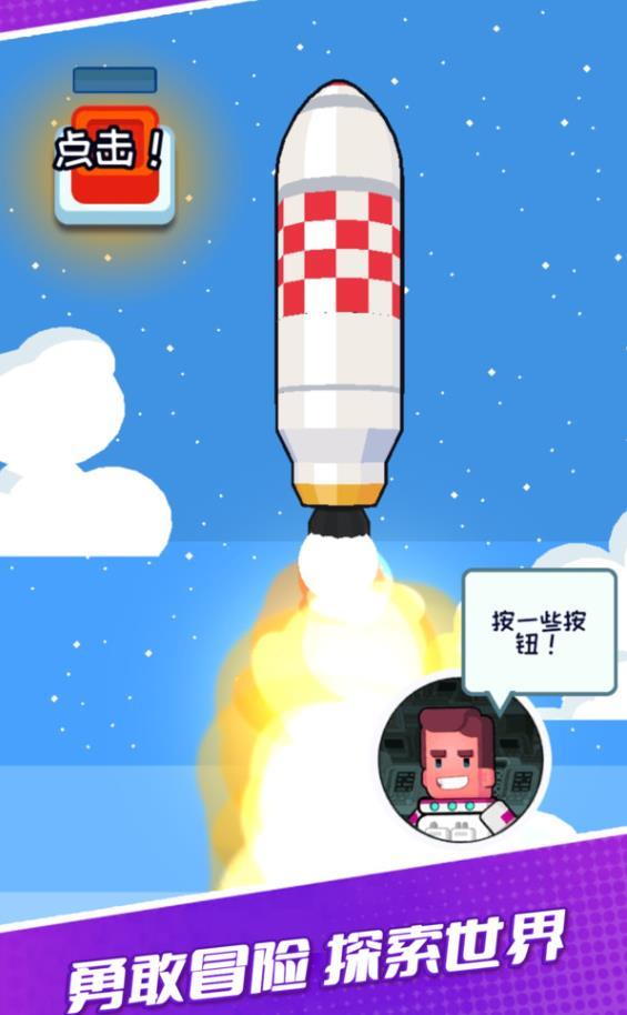 超人异能星际战队手游 3.1.2最新版