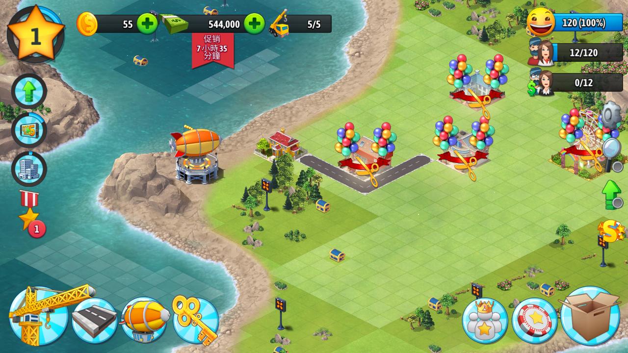 城市岛屿5最新版本 5.0.0安卓版