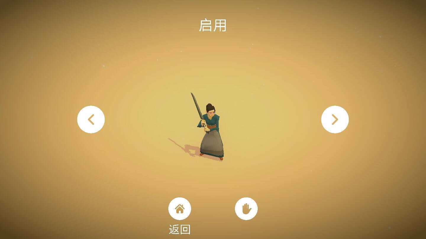 杀戮之路中文版破解版 2.1汉化版