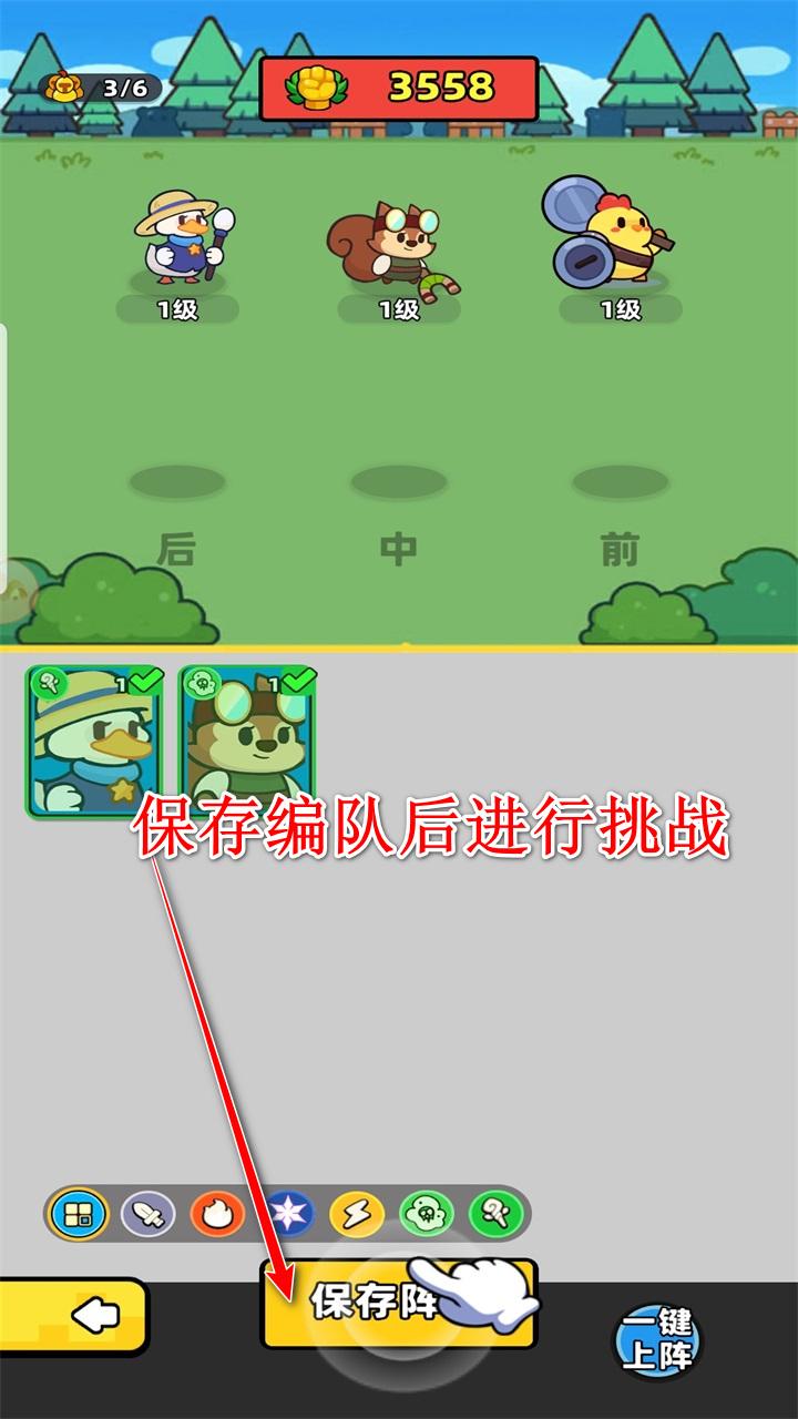 幻之森林小游戏 1.0.3安卓版 1.0.3安卓版 1.0.3安卓版 1.0.3安卓版 1.0.3安卓版 1.0.3安卓版 1.0.3安卓版 1.0.3安卓版 1.0.3安卓版 1.0.3安卓版 1.0.3安卓版 1.0.3安卓版 1.0.3安卓版 1.0.3安卓版