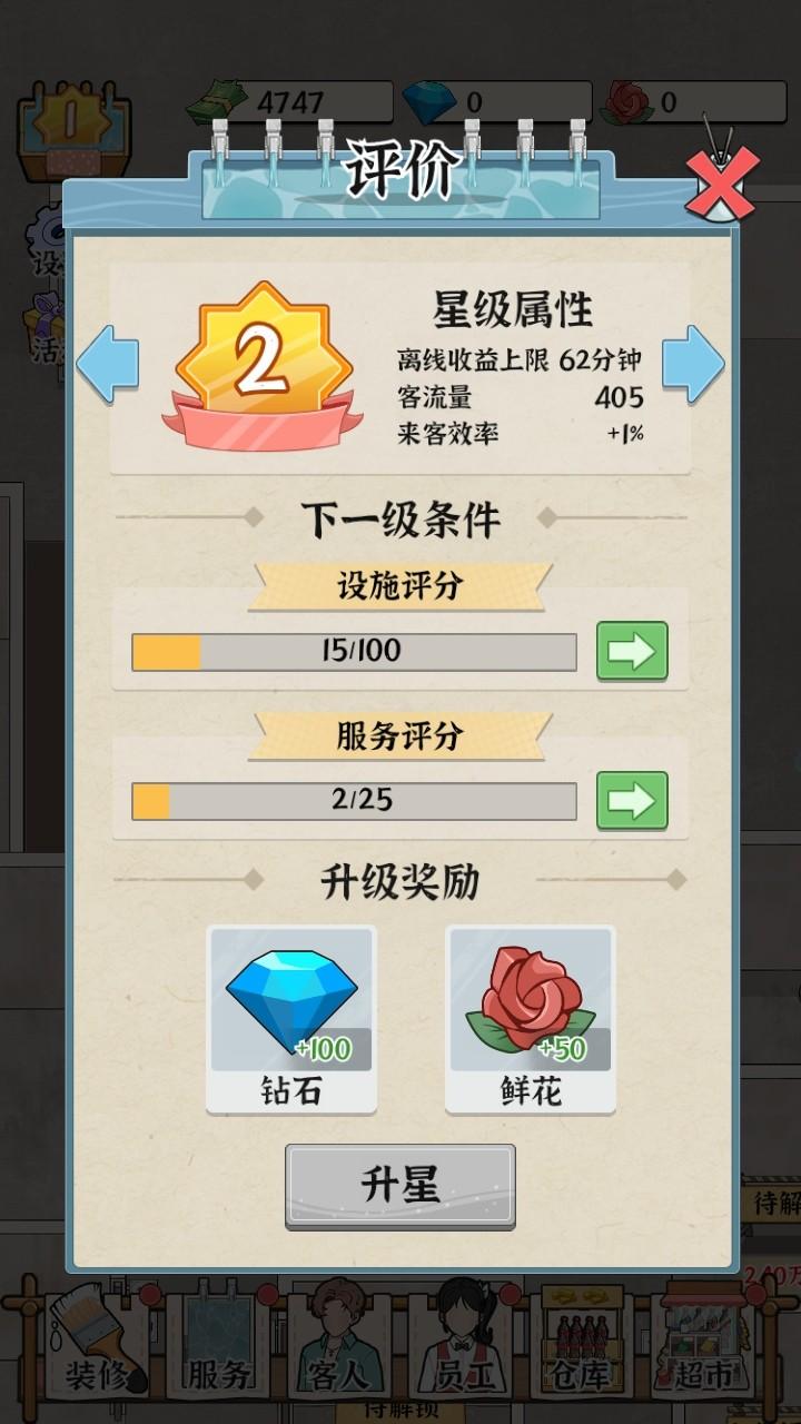 浴场之王免广告破解版 1.0.0安卓版 1.0.0安卓版 1.0.0安卓版 1.0.0安卓版 1.0.0安卓版 1.0.0安卓版 1.0.0安卓版 1.0.0安卓版 1.0.0安卓版 1.0.0安卓版 1.0.0安卓版 1.0.0安卓版 1.0.0安卓版 1.0.0安卓版 1.0.0安卓版 1.0.0安卓版 1.0.0安卓版