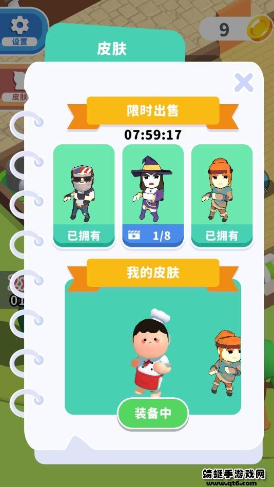 快餐小厨神安卓版(Cooking Master) 1.1.2最新版