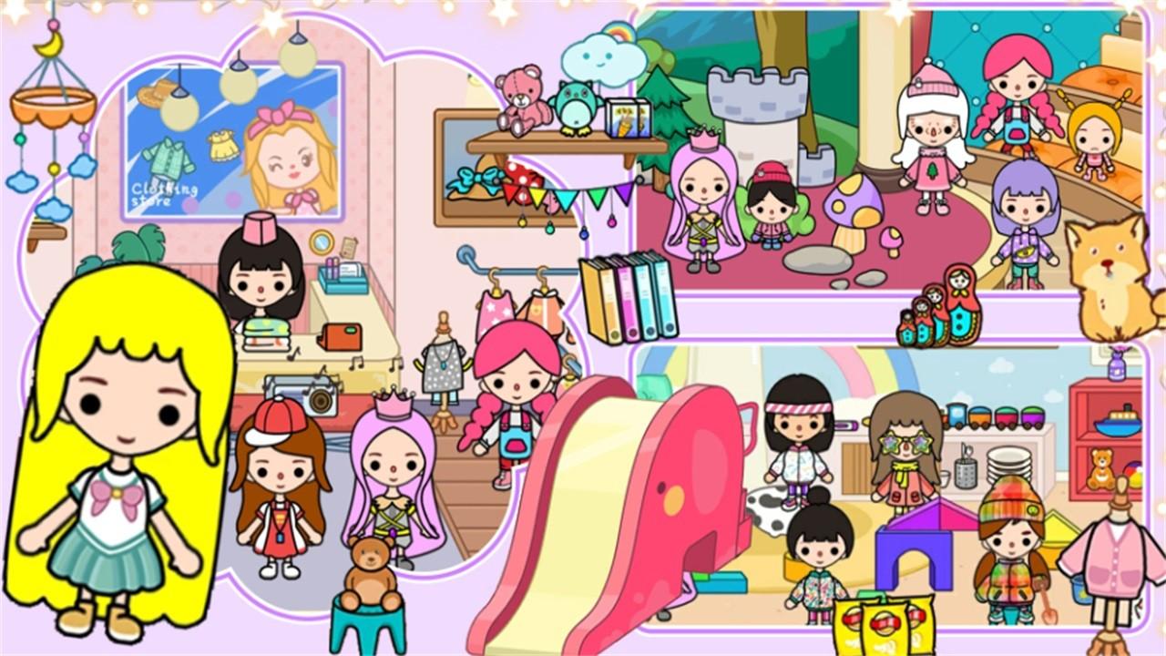 米托小镇 1.0安卓版