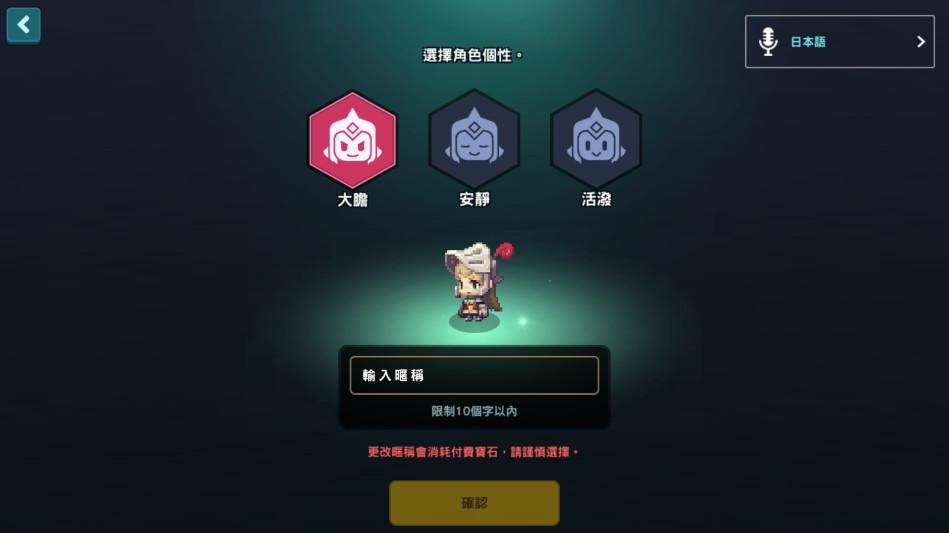 守护者传说国际服最新版本(Guardian Tales) 3.02.0中文版 3.02.0中文版 3.02.0中文版 3.02.0中文版 3.02.0中文版 3.02.0中文版 3.02.0中文版 3.02.0中文版