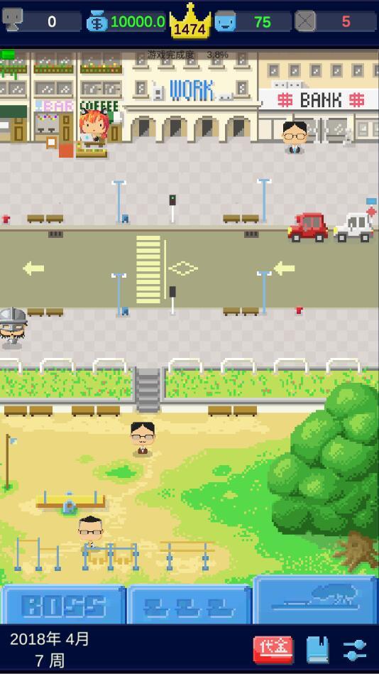 我要做游戏破解版 1.0.24最新版
