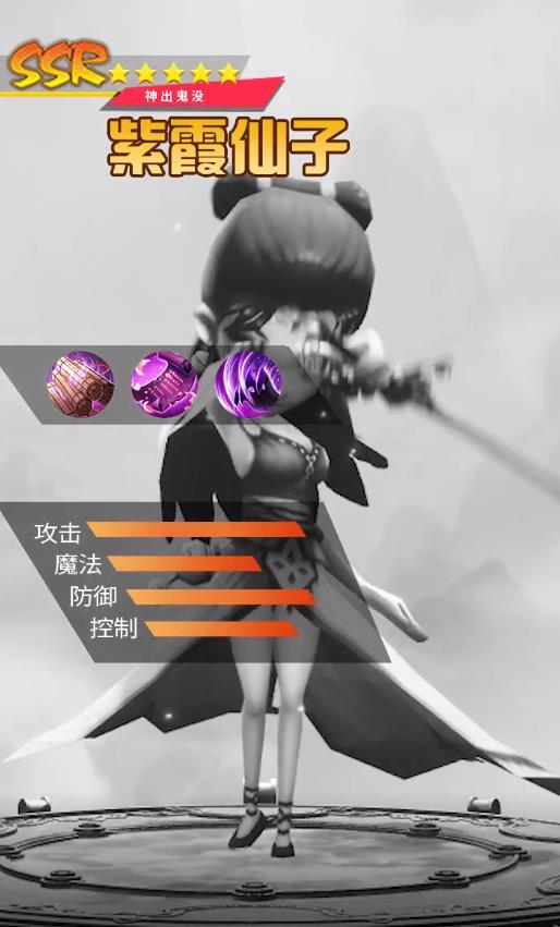 道友别推塔官方版 3.0.6安卓版