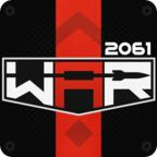 战争2061手游 18.1.200000最新版