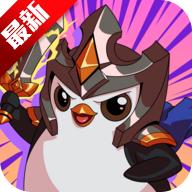 云顶之弈PBE美测服最新版 15.19.7116848安卓版