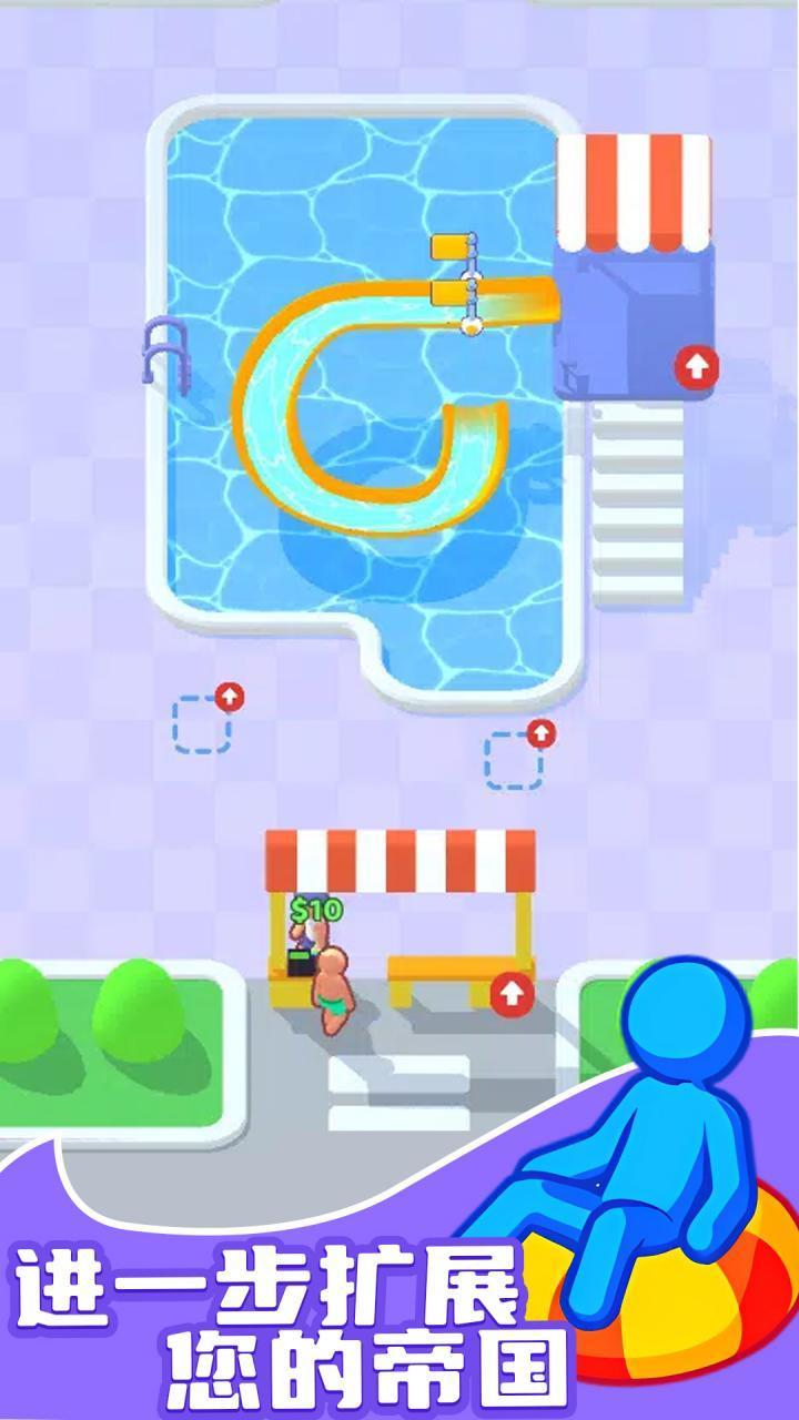 水上乐园大亨最新版 2.13安卓版