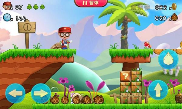 超级大冒险2超级丛林大冒险免广告版 2.2安卓版